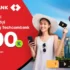 Ưu đãi 10% khi mua hàng tại Tam Sơn thanh toán bằng thẻ Techcombank Private