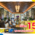 Nhà Hàng Indochine – The Anam Resort giảm đến 15% cho chủ thẻ Nam Á Bank