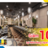 Tàu Saigon Sensation giảm đến 15% cho chủ thẻ Nam Á Bank