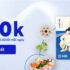 [MB x Yakson Beauty] Da đẹp dáng xinh – Đón hè rực rỡ